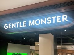 -GENTLE MONSTER(西安SKP店)