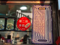 -金三顺紫菜包饭(大商新一百购物广场店)
