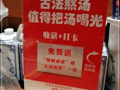 -鑫花溪牛肉米粉(东环大润发店)