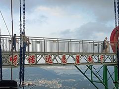 -呀诺达热带雨林