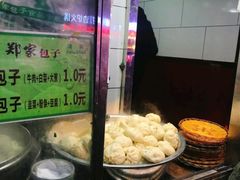 -郑家包子牛肉拉面(尚勤路店)