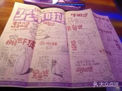 -胖哥俩肉蟹煲(淮安万达店)
