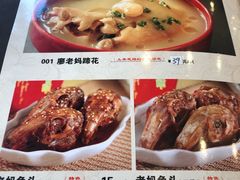 菜单-廖老妈蹄花店(人民公园陕西街259号店)