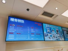 -好利来(朝外店)