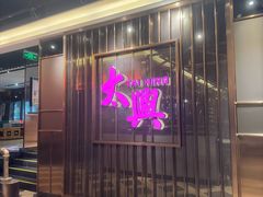 -香港茶餐厅文化体验馆(茶山镇店)