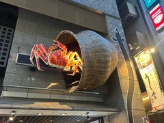 -蟹料理 札幌かに家(名古屋店)