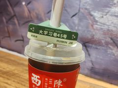 -陈学正酸梅汤(大学习巷店)