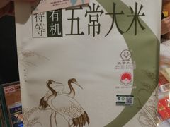 -Olé精品超市(南宁万象城店)