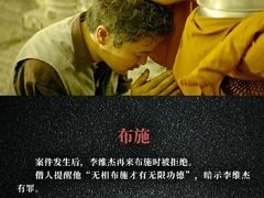 -万达影城(开元商城西旺店)