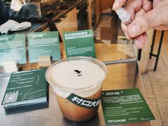 -村口大树(长乐路店)