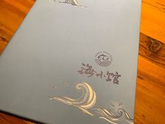 -海小馆海鲜餐厅(茂业百货店)