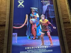 -新天地活力PARK