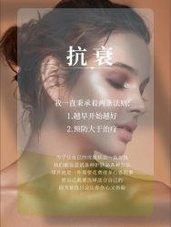 -悦瑢港湾科技美肤芳疗美容