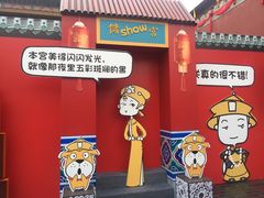 -横店影视城明清宫苑园区