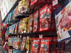 -黑色经典臭豆腐·湖南特产(潇湘文化店)