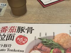 -一風堂拉面(深圳湾万象城店)