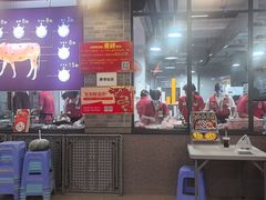 -杏花吴记牛肉火锅