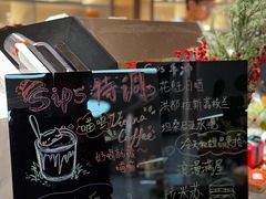 -Sips&Lick茶兰咖啡(五道口店)