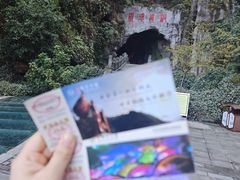 -颛顼龙洞旅游景区