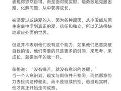-上海嘉宁·心理咨询中心