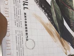 -CHILL Pho澳洲牛肉越南粉(佛山顺德万象汇店)