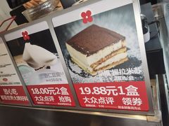 -红花点心局(护国寺店)