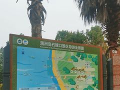 -石螺口海滩