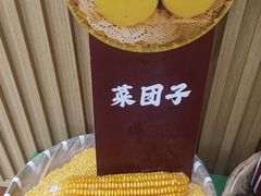 -丽泽山庄·生态怀柔菜·虹鳟鱼(红螺寺店)