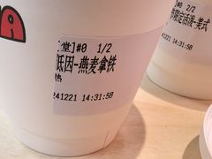 -虎伢Fuuya!咖啡煎饼(陆家嘴波特营店)