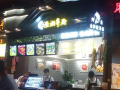 -渔湘粤厨(时尚天河美食城店)