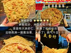 -大学城夜市