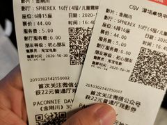 -CGV影城(卓悦中心 IMAX激光店)