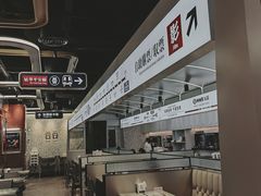 -敏华冰厅(平安金融中心店)