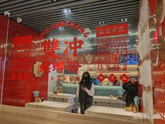 -雙冲柳州螺蛳粉&酸嘢&桂林米粉(簋街店)