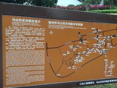 -乌山风景区