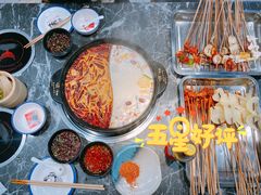-钢管厂五区小郡肝火锅串串 Chuan Chuan hot pot