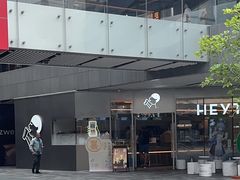 -喜茶(北京三里屯太古里店)