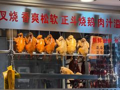 -丽的面家(多宝路店)