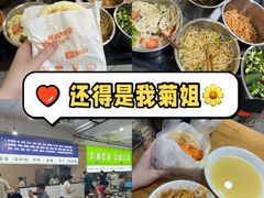 -王菊面馆(总店)