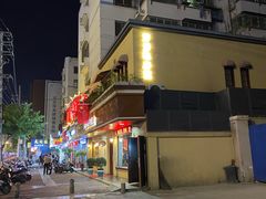 -芳芳私房菜·精做淮扬菜(承德路店)