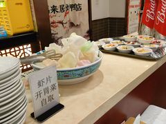 -福来居烤鸭店(天坛二店)