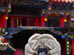 -高庙保安寺