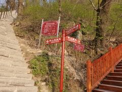 -终南山南五台景区