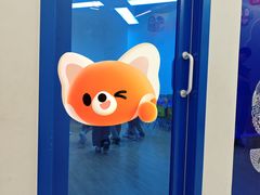 -英孚教育青少儿(长安中心)