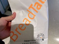 -BreadTalk面包新语·烘焙蛋糕(高德置地春广场店)