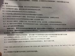 -威尔仕健身(金茂店)