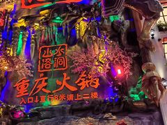 -黄兴南路步行商业街