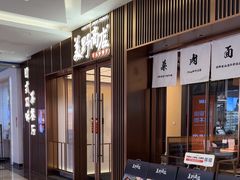-福田卓悦INTOWN购物中心