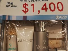 -崇光百货(铜锣湾店)