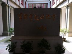 -南昌八一起义纪念馆